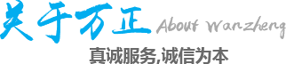 河北九凱食品有限公司